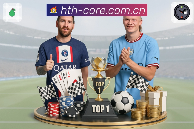 华体会App亮点：多维搜索、热门结果与直达入口