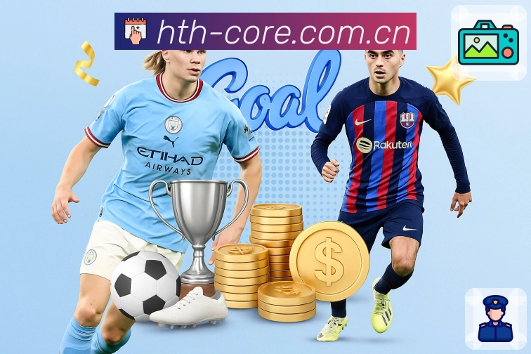 华体会APP 封面图