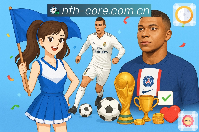 华体会入口收藏App下载