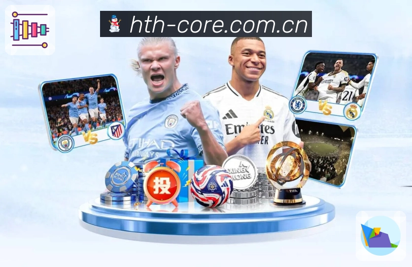 收藏置顶 - 常用赛事页面一键固定