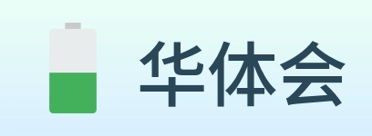 华体会 logo